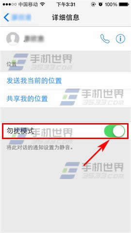 iPhone6ϵϢô_iphoneָ