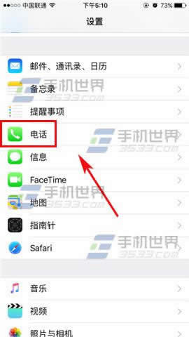 ƻiPhone6sôرպеȴ_iphoneָ