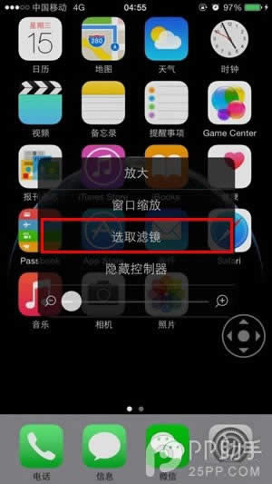 iPhone6/Plusҹģʽʹü_iphoneָ