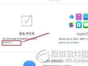 iphone6ôѯʱ ƻiphone6ʱѯ4