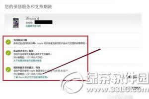 iphone6ôѯʱ ƻiphone6ʱѯ6