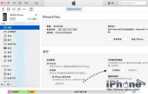 iPhone6û֪취_iphoneָ