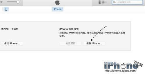 iPhone6û֪취_iphoneָ