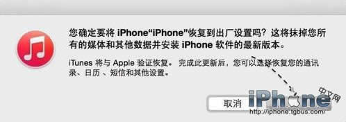 iPhone6û֪취_iphoneָ