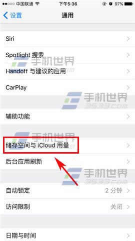 ƻiPhone6sô鿴ռڴ?_iphoneָ