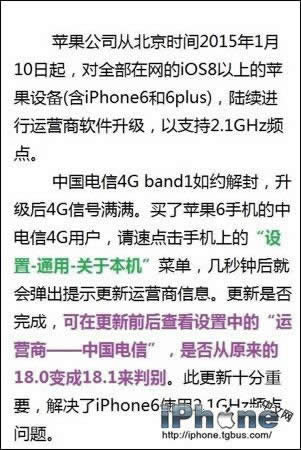 iPhone6/6 PlusŰǿźŰ취_iphoneָ