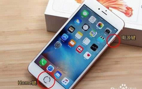 iphone6s޷Ľ