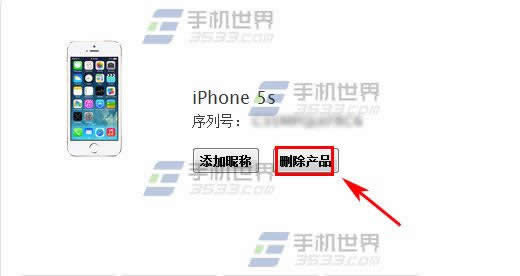 ƻiPhone6S˺ôɾѰ豸_iphoneָ