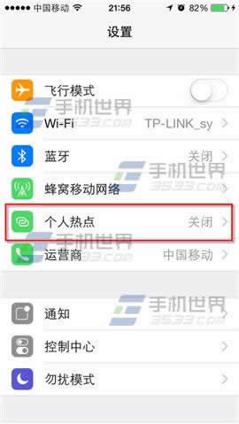 iPhone6ȵð취_iphoneָ