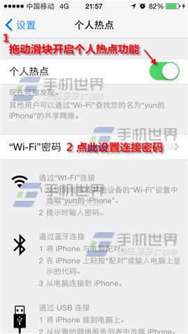 iPhone6ȵð취_iphoneָ