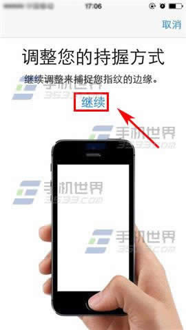 iPhone6S指纹识别怎么设置使用？_iphone指南