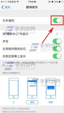 ƻiPhone6ôòӦ֪ͨ_iphoneָ