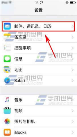 ƻiPhone6sPlusôرԶʼ_iphoneָ