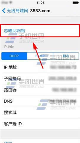 ƻiPhone6sPlusôɾwifi_iphoneָ