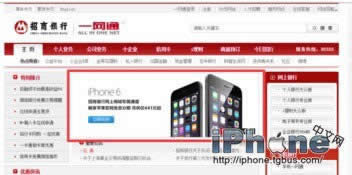 iPhone6 Plusôڸ_iphoneָ