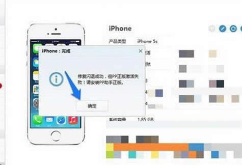 iPhone6ô3