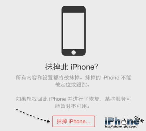 iPhone6ʧȥôֻϢ_iphoneָ