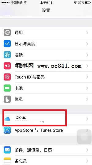 iPhone6S云备份怎么在桌面显示_iphone指南