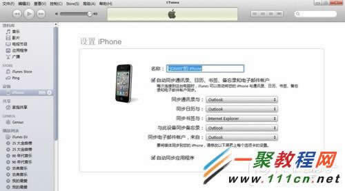 iPhone5sμiPhone5siPhone5s