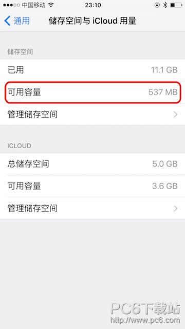 iPhone6ô537M3.3GB_iphoneָ