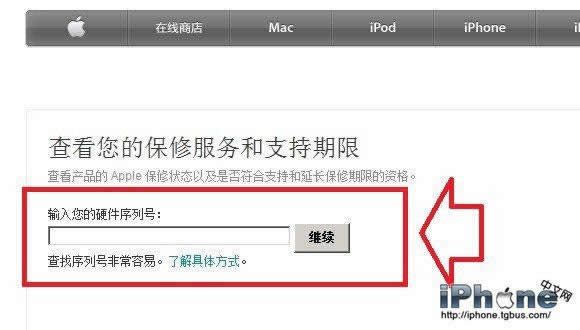 iPhone6ڲѯ_iphoneָ