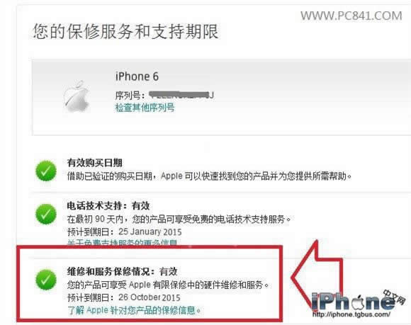 iPhone6ڲѯ_iphoneָ