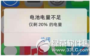 iphone6sʾȴʾ80%ô 