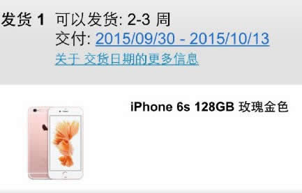 iphone6źŲô 