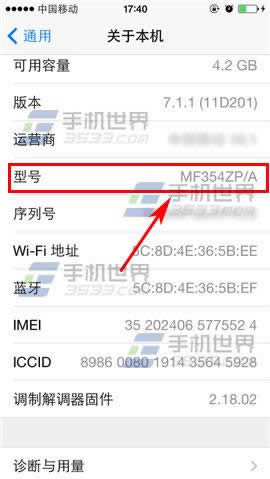 iphone6plusô鿴_iphoneָ