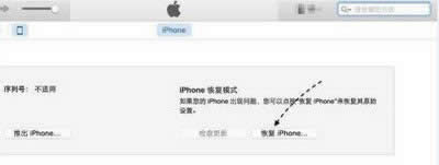 iPhone6ʾָģʽô_iphoneָ