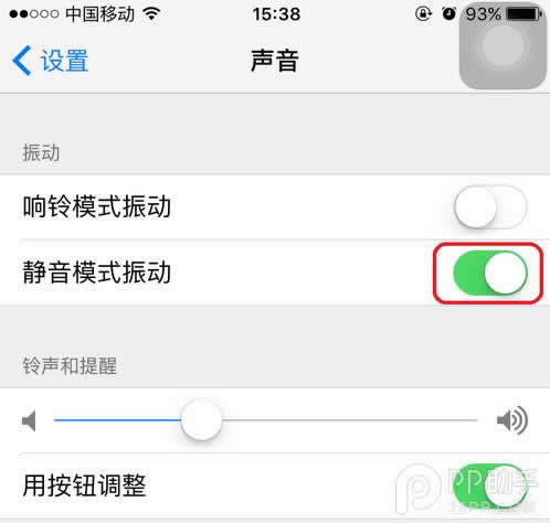 iPhone6s删错照片怎样恢复