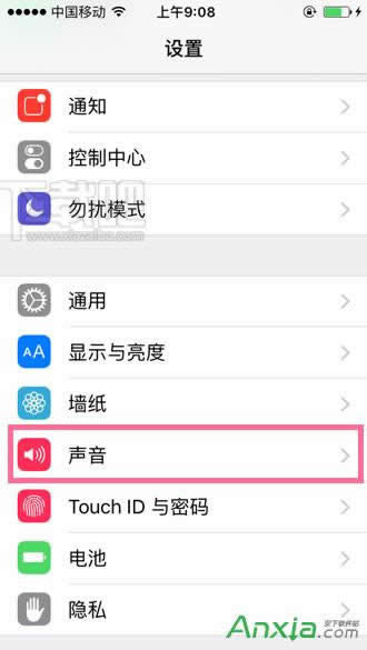 iPhone6s怎么在静音时将震动功能1同关闭