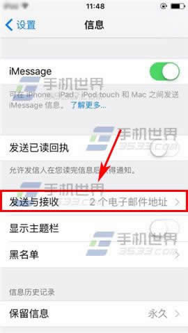 苹果iPhone6sPlus怎样自动发送短信