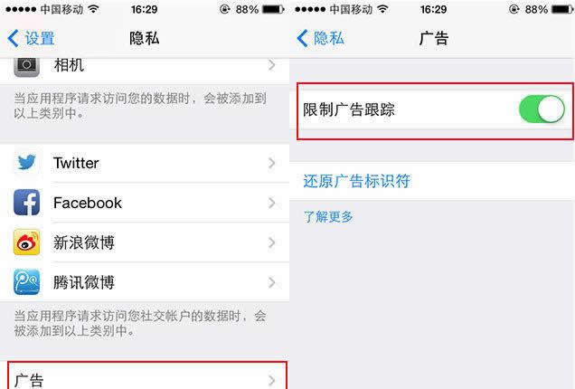 iPhone6运用技巧：iPhone6哪个功能1定要打开？