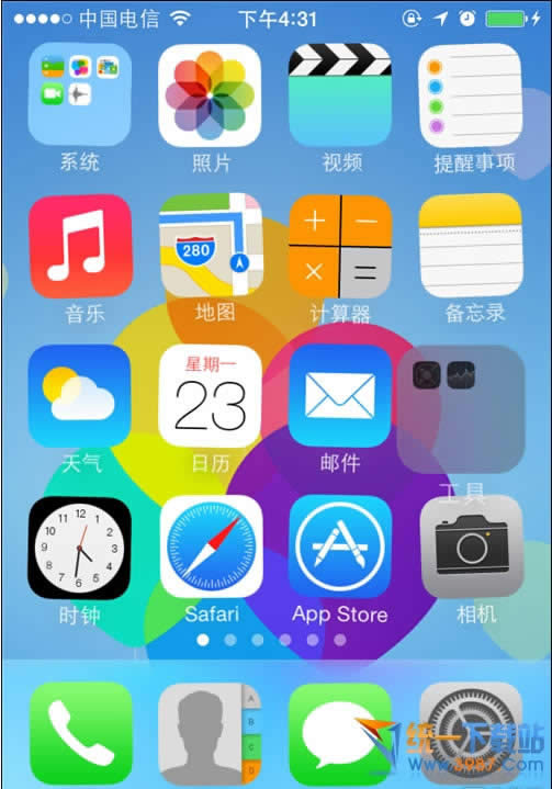 iphone6怎么藏匿图标