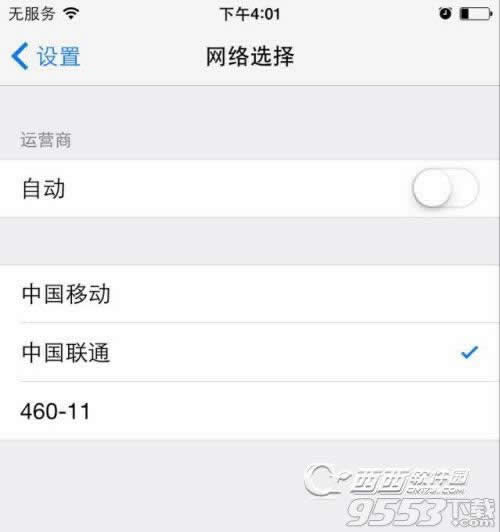 iphone6õ绰Ǻʧ?