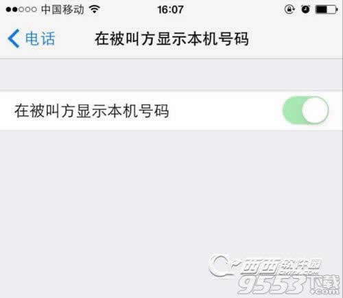 iphone6õ绰Ǻʧ?