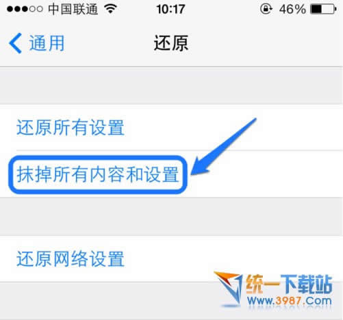 iphone6 plus怎样恢复出厂设置？