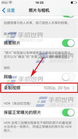 苹果iPhone6s怎么打开4K视频拍摄