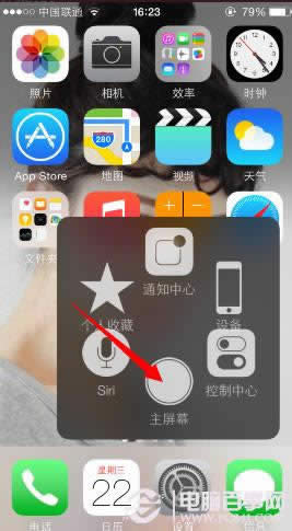 iphone6怎么关闭后台程序？