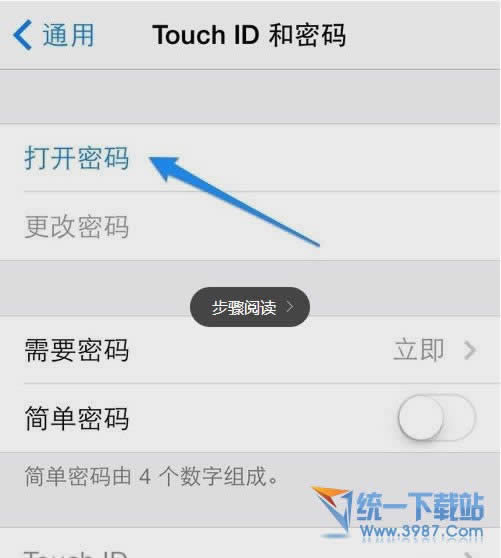 iphone6 plus怎么设置使用密码?