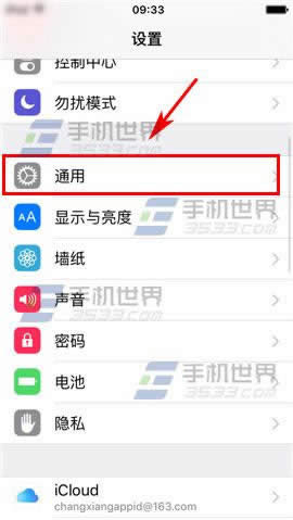 iphone6保修怎么查询？