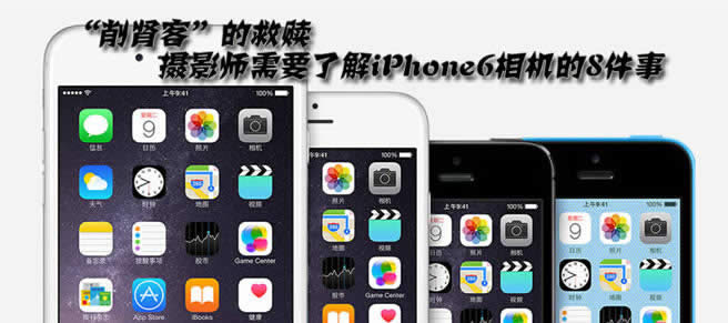 ӰʦҪ˽iPhone68 