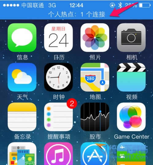 iPhone6怎么设置使用个人热点？