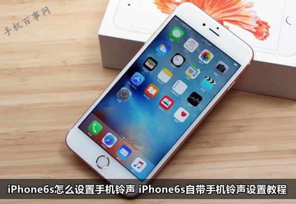 iPhone6 plus怎么强制关掉机器？