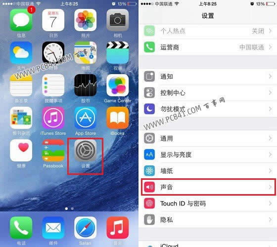 iPhone6s怎么设置使用手机铃声