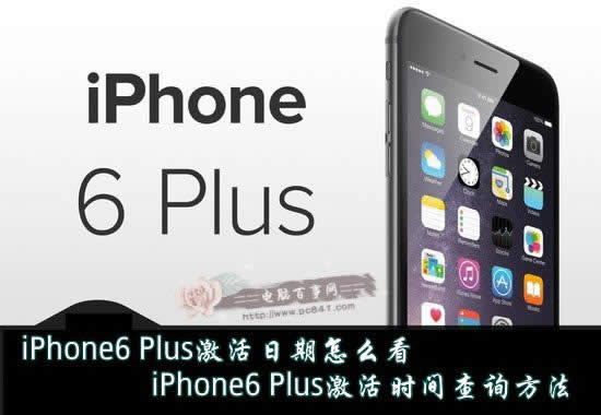 iPhone6 Plusô鿴 