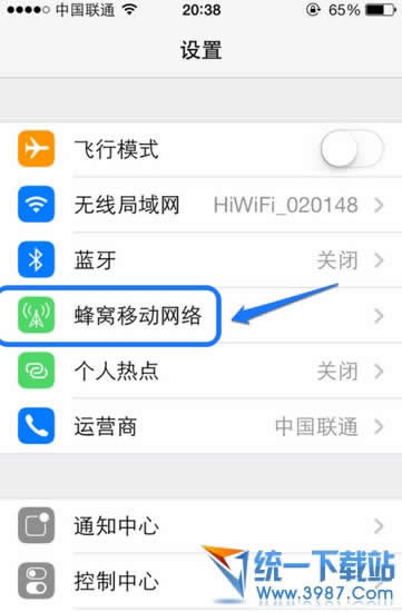 iphone6 plus怎么关闭流量？