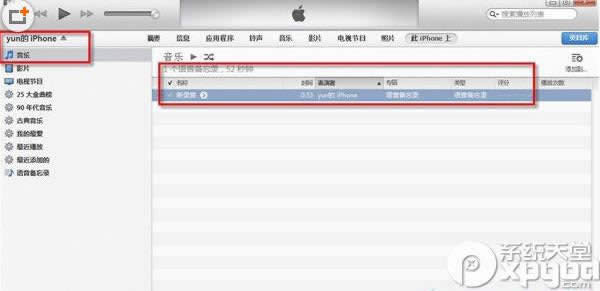 iPhone6国行公开版是啥型号？