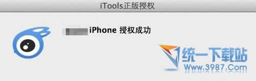 iphone6 plus怎么备份录音文件？